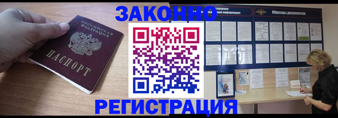 регистрация для дет. сада в Новомичуринске