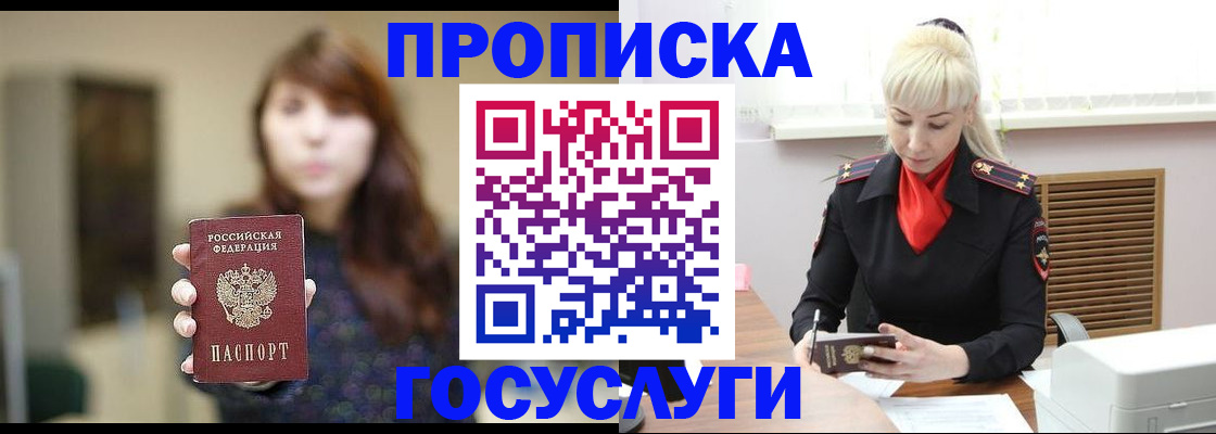 регистрация для дет. сада в Новомичуринске